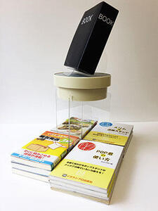 イガラシプロ、本の回転台を開発