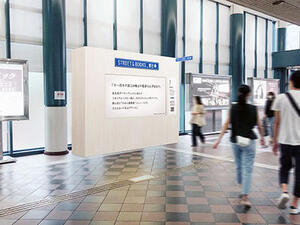 サッポロ不動産開発、恵比寿のサイネージで物語を連載 出版へ