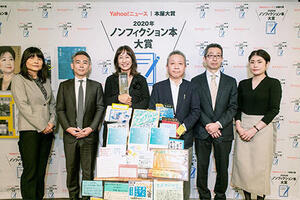 「ノンフィクション本大賞」、佐々涼子『エンド・オブ・ライフ』に