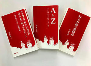 早稲田大学出版部、「早稲田新書」を創刊へ