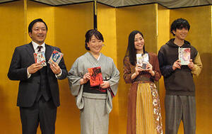 第42回「吉川英治文学新人賞」、『オルタネート』と『愛されなくても別に』に