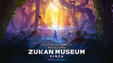 小学館など7社、7月に「ZUKAN MUSEUM GINZA」オープンへ
