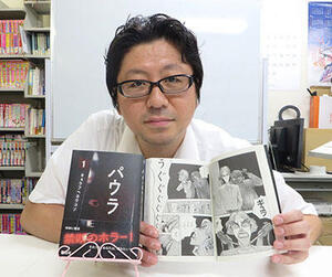 説話社、初のコミックレーベルで御茶漬海苔氏や日野日出志氏の作品