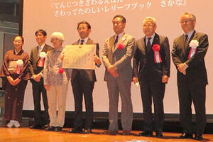 造本装幀コンクール、3年ぶりに表彰式開催