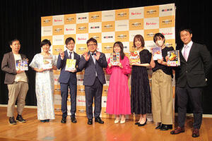 第9回「料理レシピ本大賞」、料理部門大賞は『リュウジ式至高のレシピ』