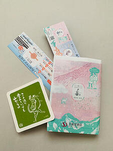 長野・飯田市がブックカバーでPR、三省堂書店・丸善ジュンク堂書店で