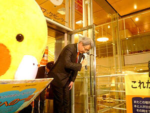 八重洲BCの山﨑厚男社長、「(本店は)2028年度、必ず帰ってきます」