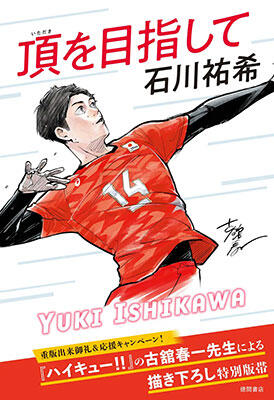 p240710-1-thumb-274x400-22194.