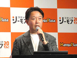 「コミックシーモア」23年度売上高、過去最高の812億円に