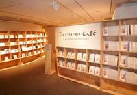 大垣書店、松屋銀座にブック＆カフェを期間限定で出店