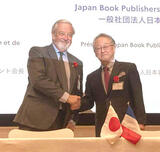 28年パリ・ブックフェア、日本が招待国に
