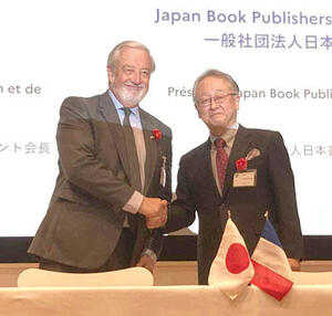 28年パリ・ブックフェア、日本が招待国に