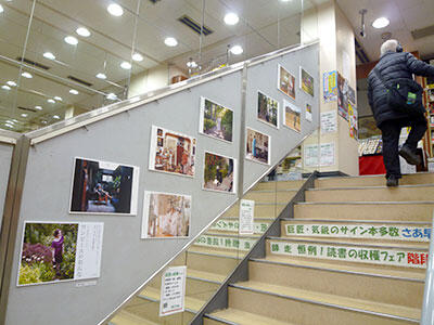 教文館 東京 ワンピースのおんな で写真展 新文化 Web本の雑誌 教文館 東京 ワンピースのおんな で写真展 新文化 Web本の雑誌