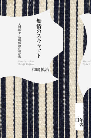 表1_オビなし_0911.jpgのサムネイル画像